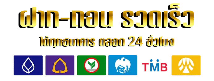 FCS789-Banner